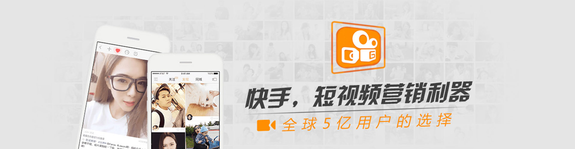 井研信息流广告