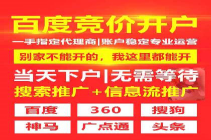 百度推广费用标准与案例对比分析