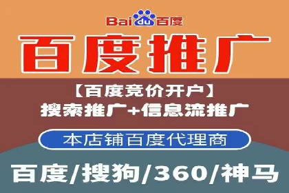 百度竞价推广运营中的关键词策略：如何选择？